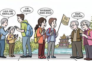 半岛电子竞技截图4