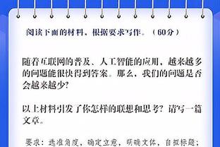 精彩远射首开记录，努涅斯社媒晒照庆祝：节礼日拿下精彩胜利！