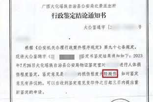 前曼联后卫布朗：只要保持健康，梅努有潜力成为顶级球员